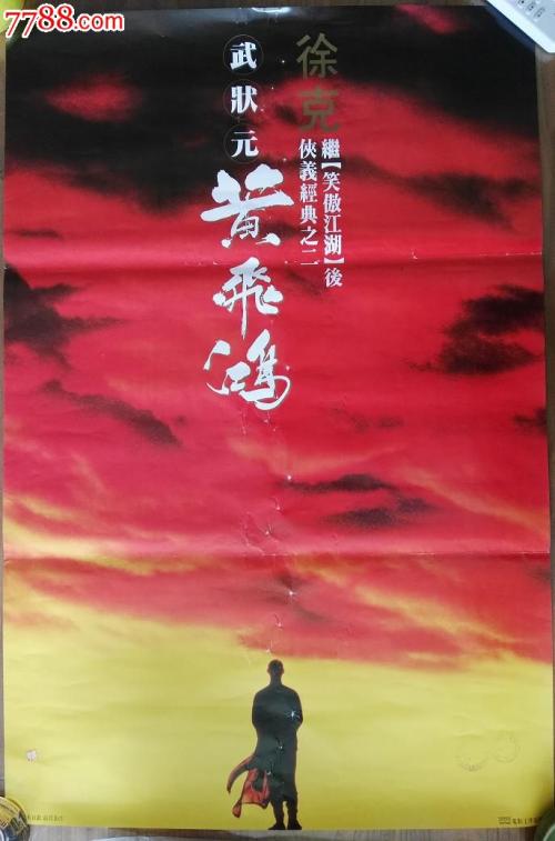 江苏学院毕业证样本